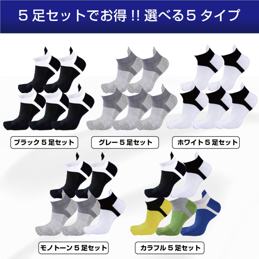 [5足セット]5本指 メンズ 靴下 スポーツソックス ショート リノウル | Lino Ulu | 21