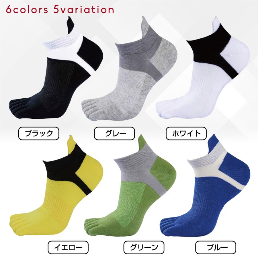 [5足セット]5本指 メンズ 靴下 スポーツソックス ショート リノウル | Lino Ulu | 06