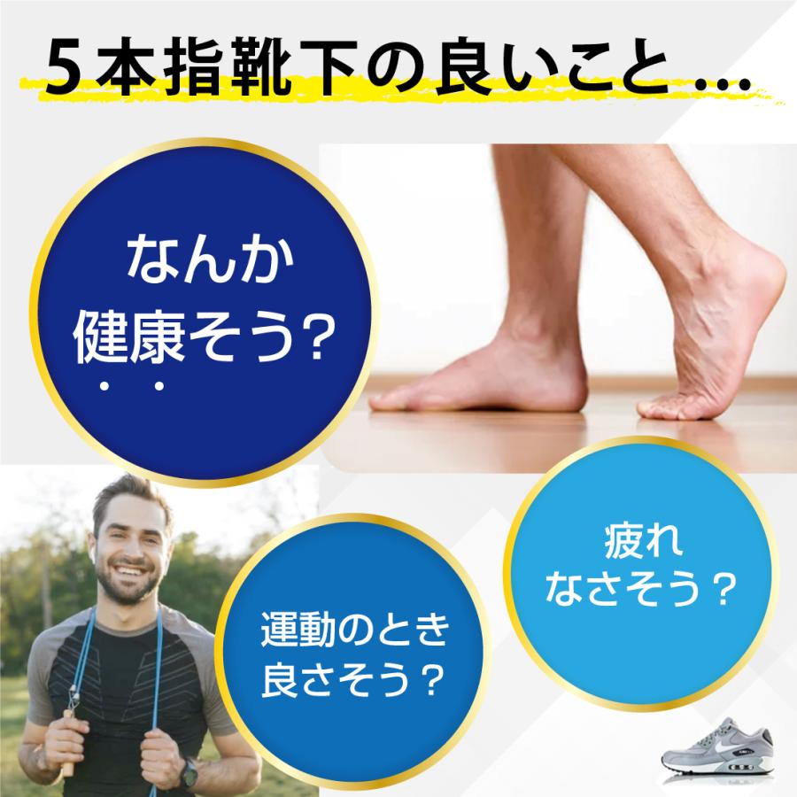 [5足セット]5本指 メンズ 靴下 スポーツソックス ショート リノウル | Lino Ulu | 08