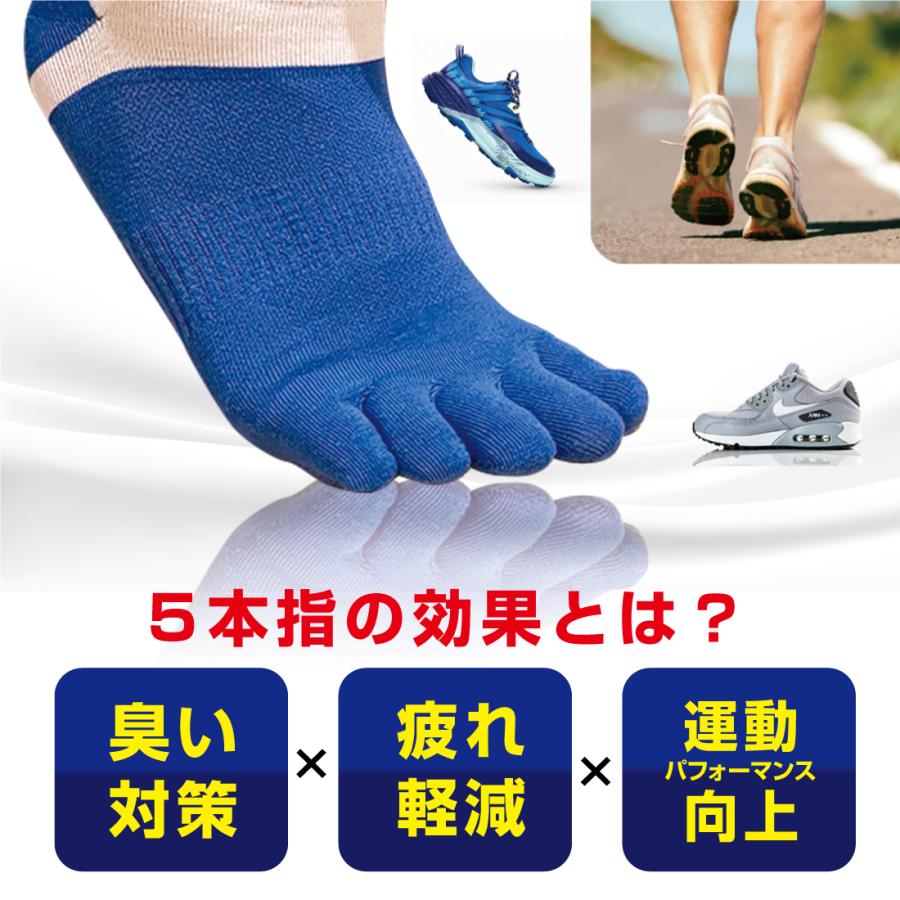 [5足セット]5本指 メンズ 靴下 スポーツソックス ショート リノウル | Lino Ulu | 09