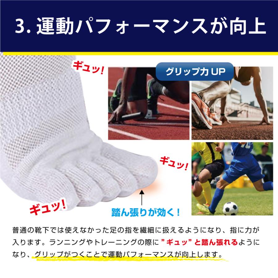 [5足セット]5本指 メンズ 靴下 スポーツソックス ショート リノウル | Lino Ulu | 12