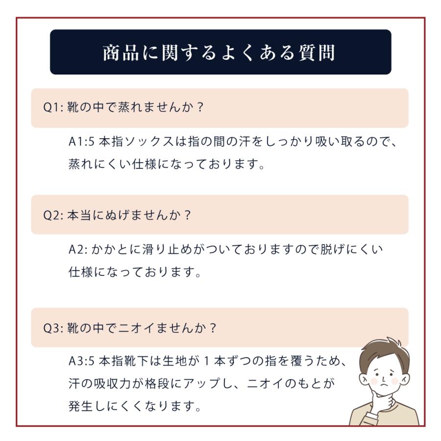 [3足セット]5本指 ソックス メンズ 靴下 脱げない フットカバー リノウルフット｜miriimerii｜19