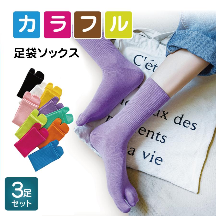 靴下 レディース おしゃれ メンズ クルー丈 カラフル 夏