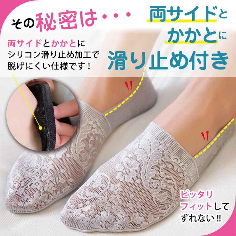 [3足セット] フットカバー 脱げない レディース 靴下 ソックス おしゃれ レース リノウルフット | Lino Ulu | 10