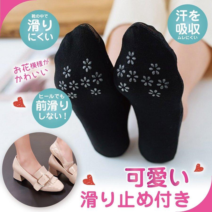 [3足セット] フットカバー 脱げない レディース 靴下 ソックス おしゃれ レース リノウルフット | Lino Ulu | 11