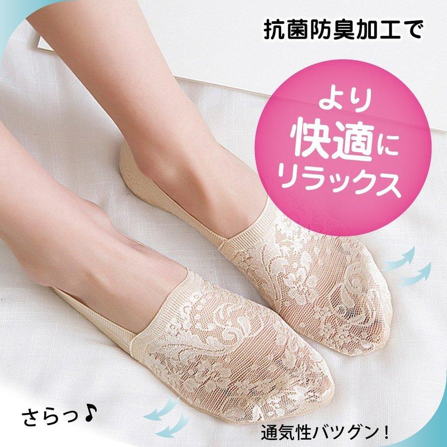 [3足セット] フットカバー 脱げない レディース 靴下 ソックス おしゃれ レース リノウルフット | Lino Ulu | 12