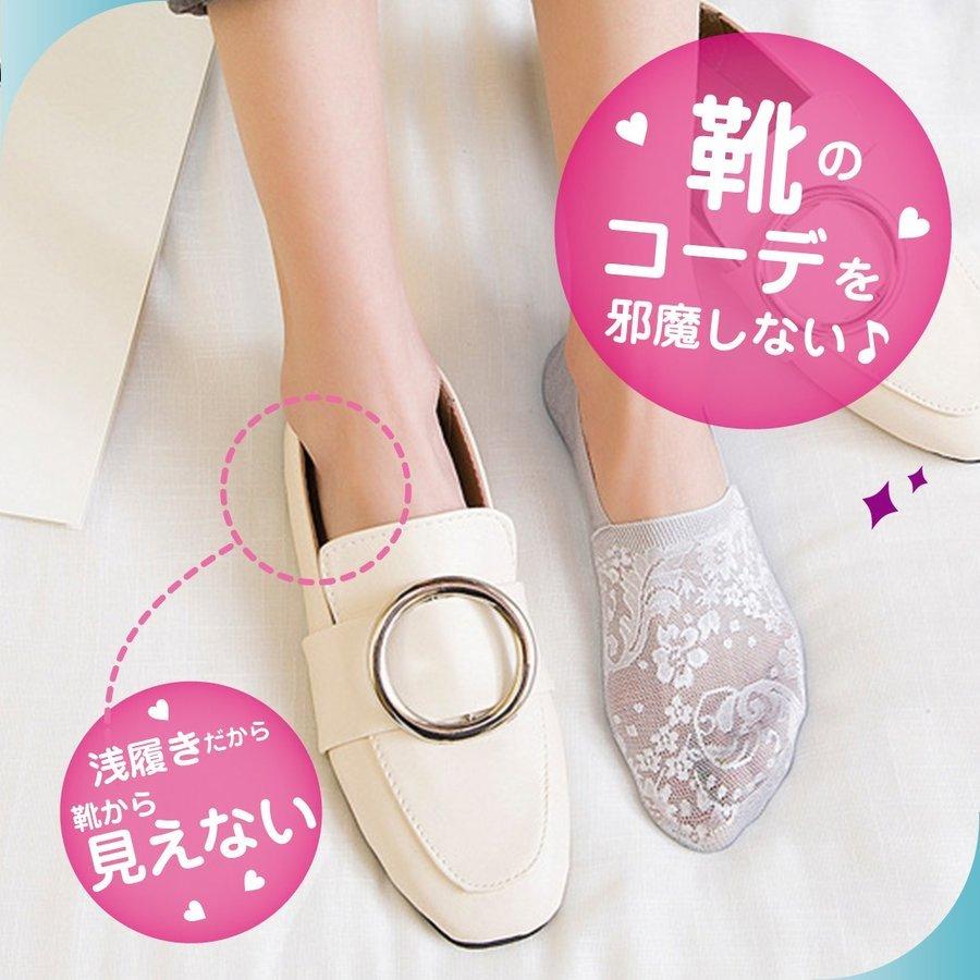 [3足セット] フットカバー 脱げない レディース 靴下 ソックス おしゃれ レース リノウルフット | Lino Ulu | 13