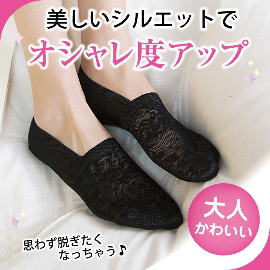 [3足セット] フットカバー 脱げない レディース 靴下 ソックス おしゃれ レース リノウルフット | Lino Ulu | 14