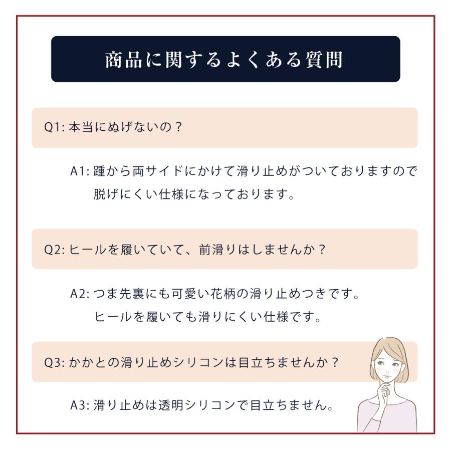 [3足セット] フットカバー 脱げない レディース 靴下 ソックス おしゃれ レース リノウルフット | Lino Ulu | 16