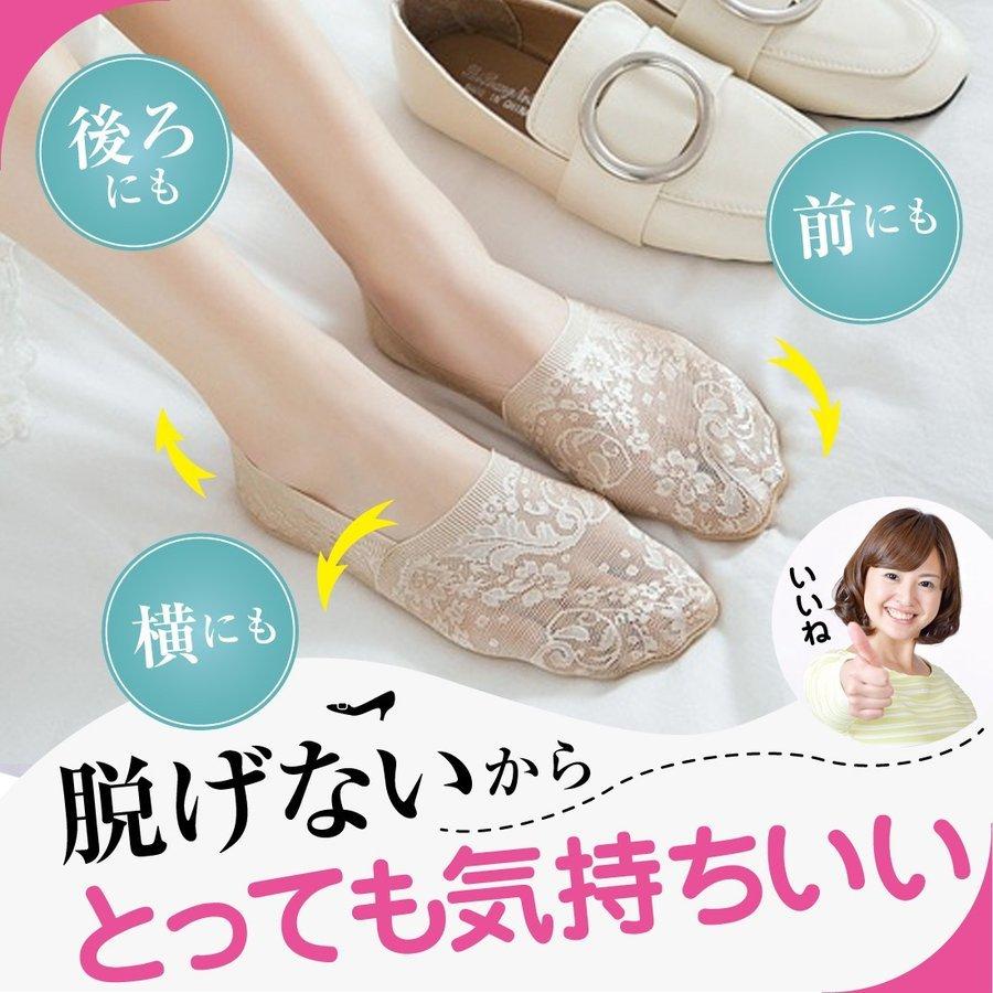 [3足セット] フットカバー 脱げない レディース 靴下 ソックス おしゃれ レース リノウルフット | Lino Ulu | 05