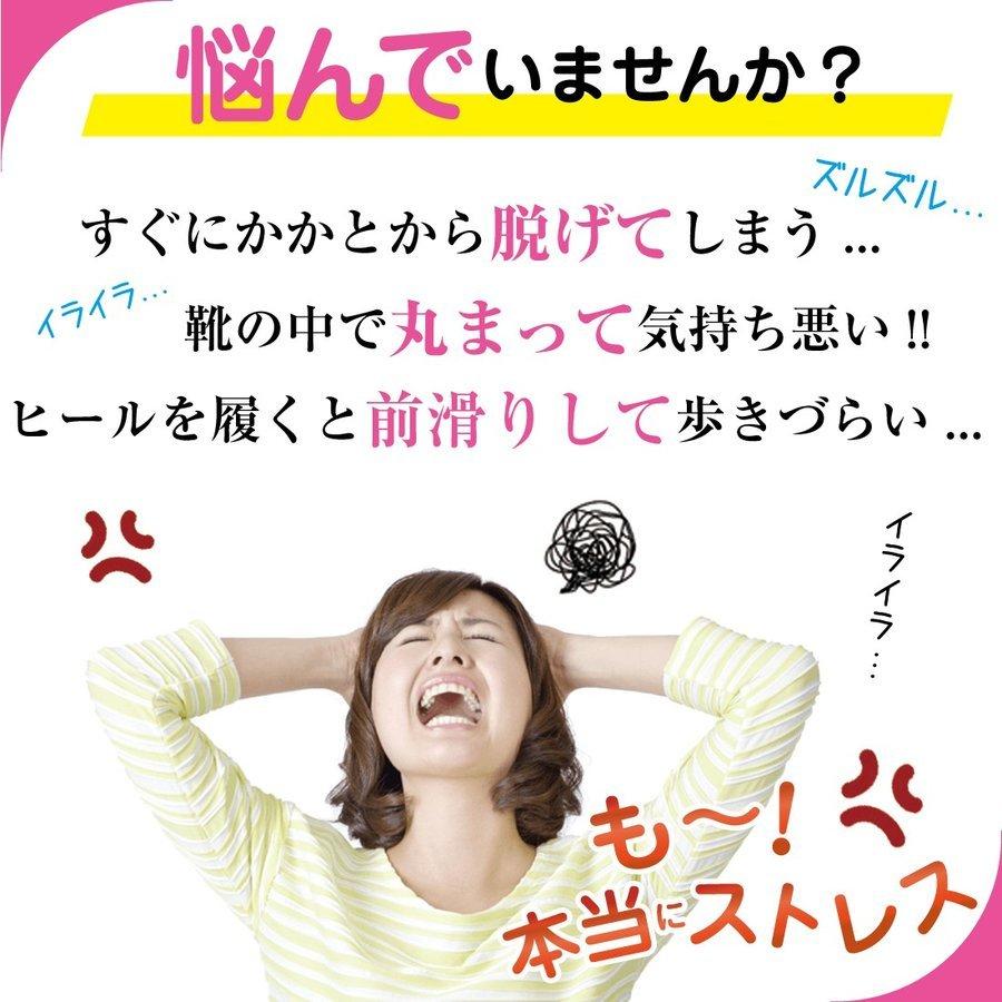 [3足セット] フットカバー 脱げない レディース 靴下 ソックス おしゃれ レース リノウルフット | Lino Ulu | 08