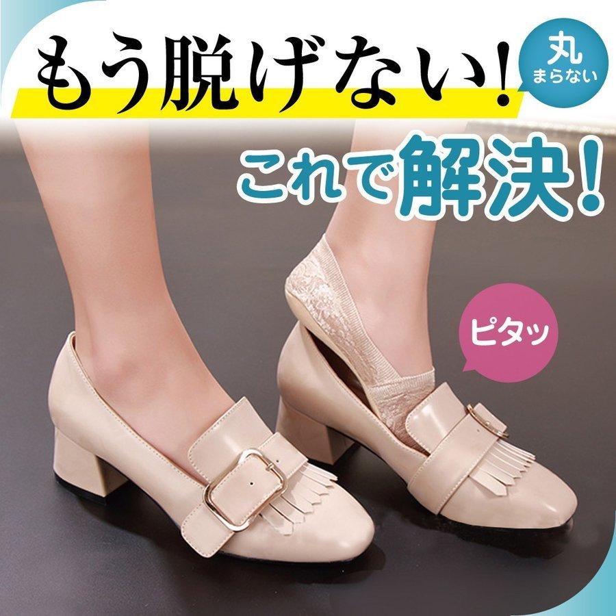 [3足セット] フットカバー 脱げない レディース 靴下 ソックス おしゃれ レース リノウルフット | Lino Ulu | 09