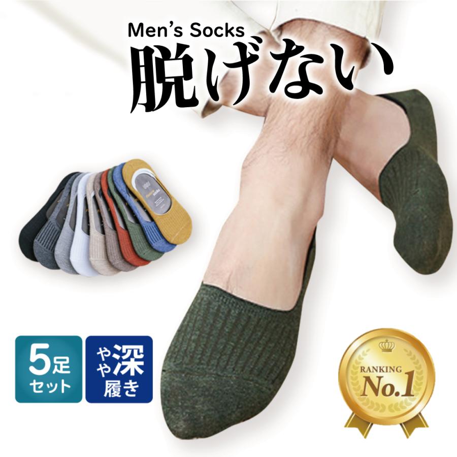 5足セット フットカバー メンズ 靴下 スニーカーソックス カバーソックス 無地 リノウルフット Lino Ulu 通販 Paypayモール