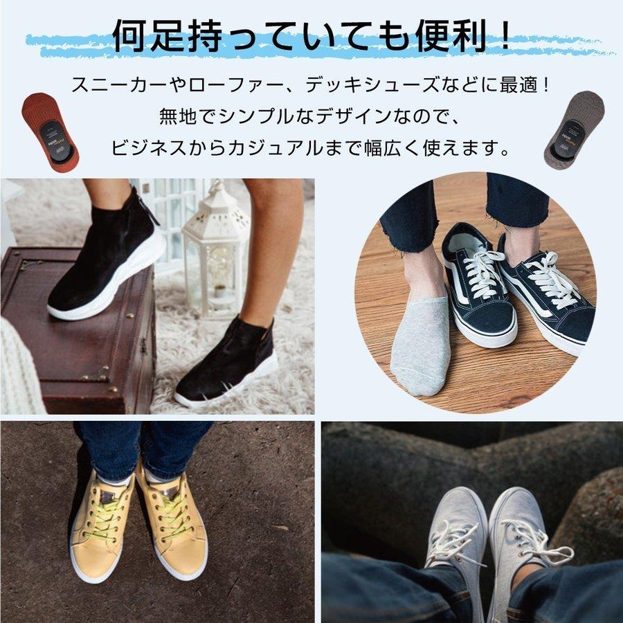 5足セット フットカバー 安値 メンズ 靴下 無地 リノウルフット スニーカーソックス カバーソックス