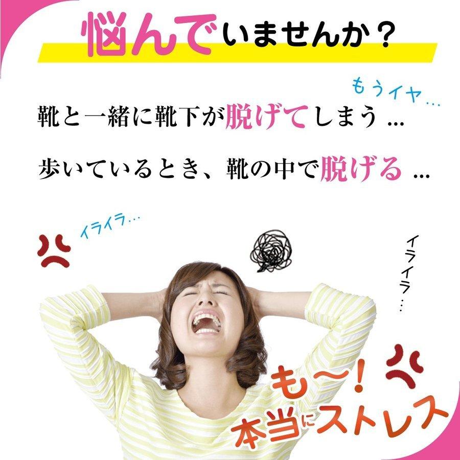 [3足セット] フットカバー レディース 脱げない 靴下 ソックス 無地 おしゃれ リノウルフット | Lino Ulu | 24