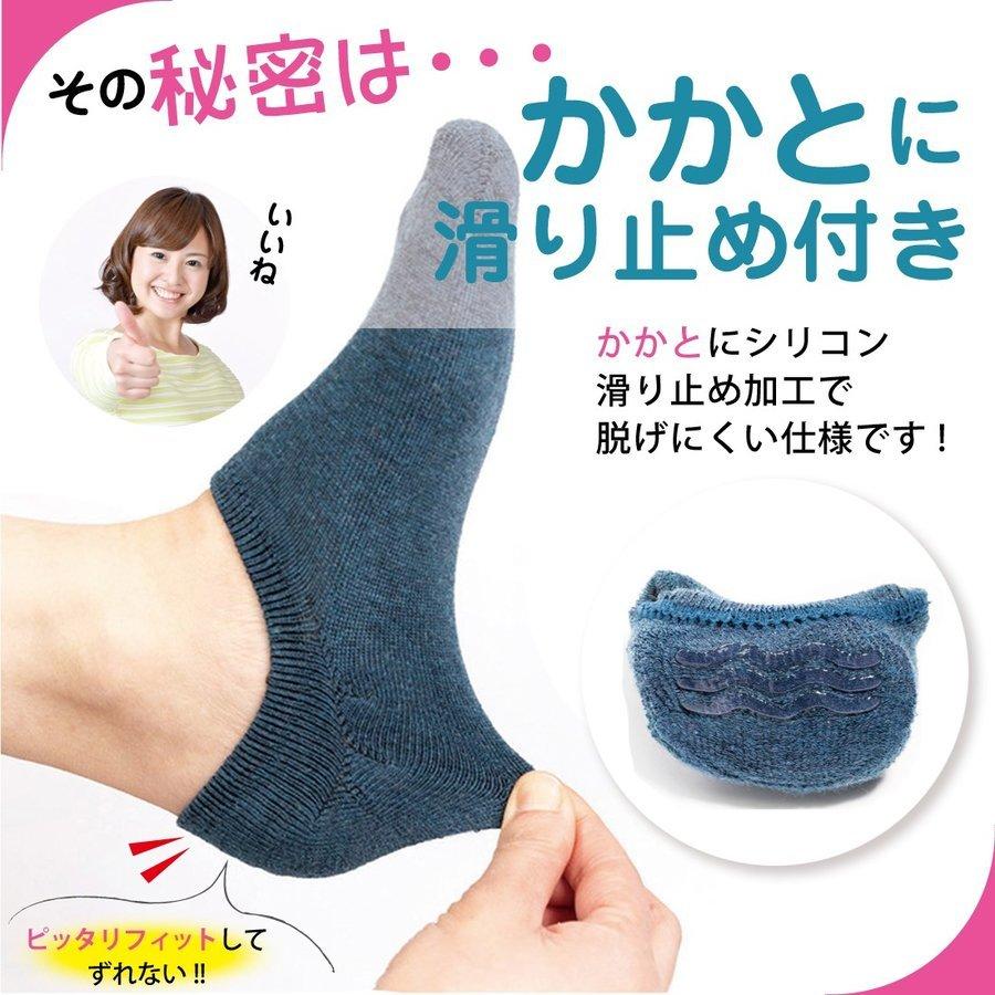 [3足セット] フットカバー レディース 脱げない 靴下 ソックス 無地 おしゃれ リノウルフット | Lino Ulu | 25