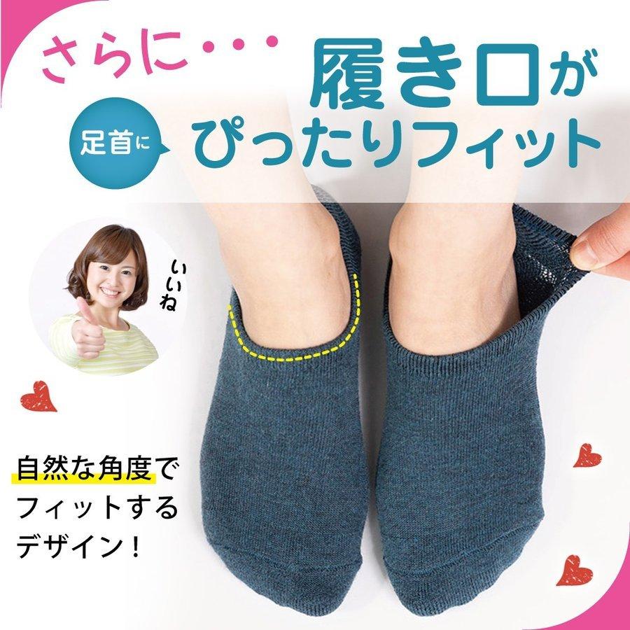 [3足セット] フットカバー レディース 脱げない 靴下 ソックス 無地 おしゃれ リノウルフット | Lino Ulu | 26