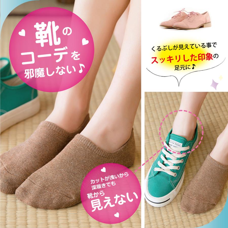 [3足セット] フットカバー レディース 脱げない 靴下 ソックス 無地 おしゃれ リノウルフット | Lino Ulu | 28