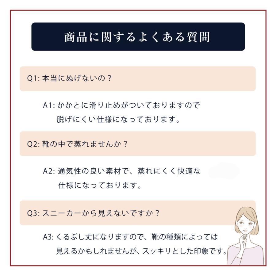 [3足セット] フットカバー レディース 脱げない 靴下 ソックス 無地 おしゃれ リノウルフット | Lino Ulu | 30