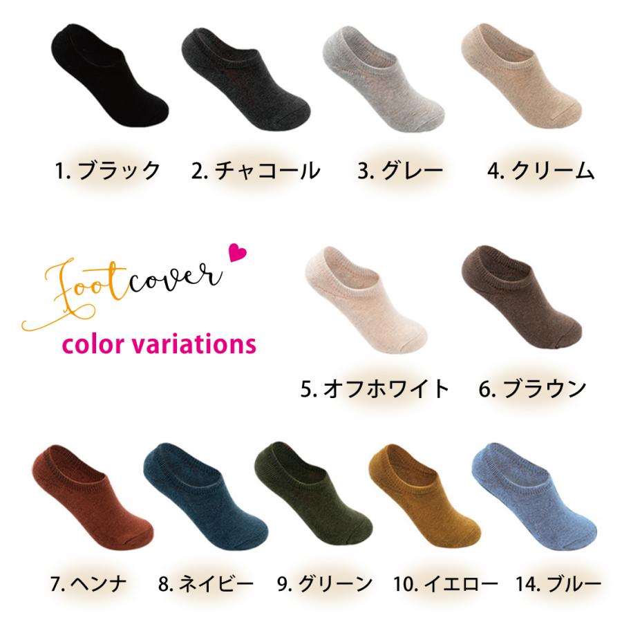 [3足セット] フットカバー レディース 脱げない 靴下 ソックス 無地 おしゃれ リノウルフット | Lino Ulu | 19