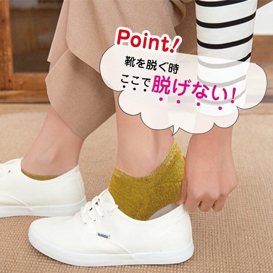 [3足セット] フットカバー レディース 脱げない 靴下 ソックス 無地 おしゃれ リノウルフット | Lino Ulu | 22