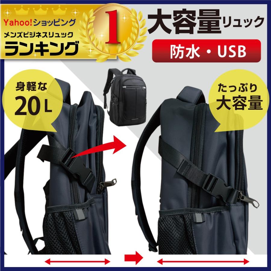 ビジネス リュック メンズ Pc バッグ カバン 大容量 防水 デイバック 軽量 通勤 通学 Lino Ulu 通販 Paypayモール