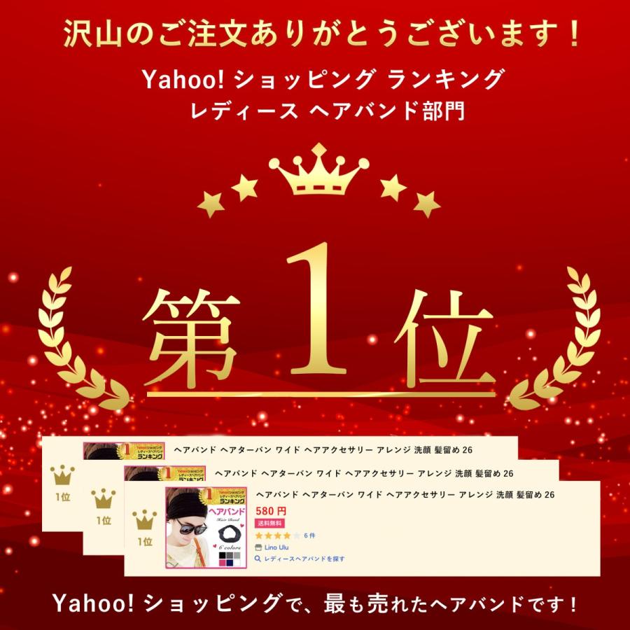 ヘアバンド ヘアターバン ワイド ヘアアクセサリー 髪留め アレンジ 人気激安 洗顔