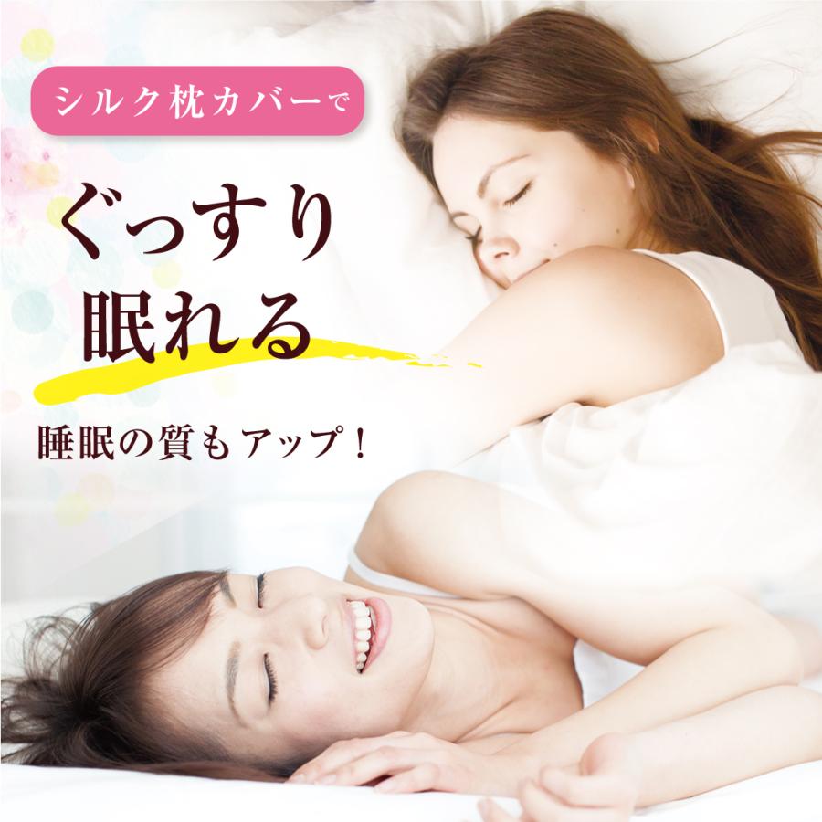 Lino Ulu（リノウル） シルク枕カバー シルク100％ 美肌 美髪 保湿