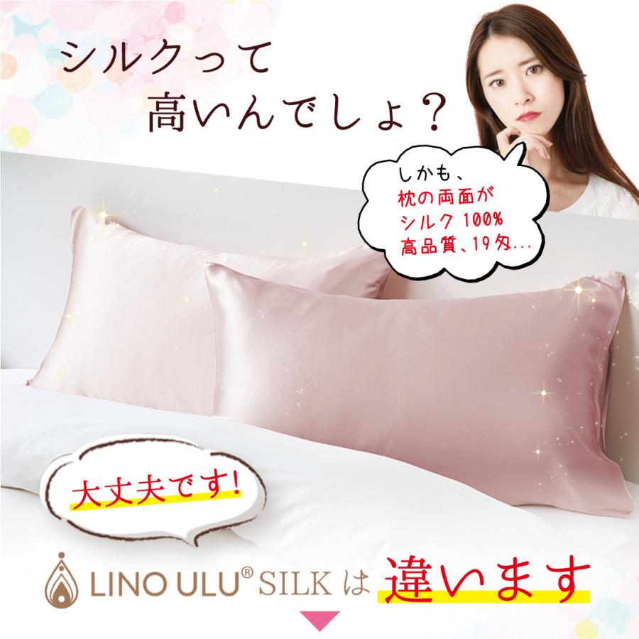 無料発送 枕カバー シルク100% 50×70 冷感 シルク ファスナー式 両面タイプ 美容 保湿 髪 可愛い 寝具 ピロケース 滑らか 柔らかい 洗える discoversvg.com 無料発送 枕カバー シルク100% 50×70 冷感 シルク ファスナー式 両面タイプ 美容 保湿 髪 可愛い 寝具 ピロケース 滑らか 柔らかい 洗える discoversvg.com