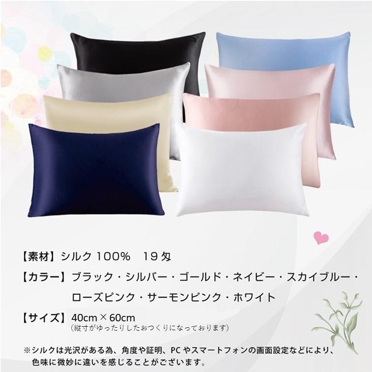 Lino Ulu シルク枕カバー シルク100％ 美肌 美髪 保湿 つや髪