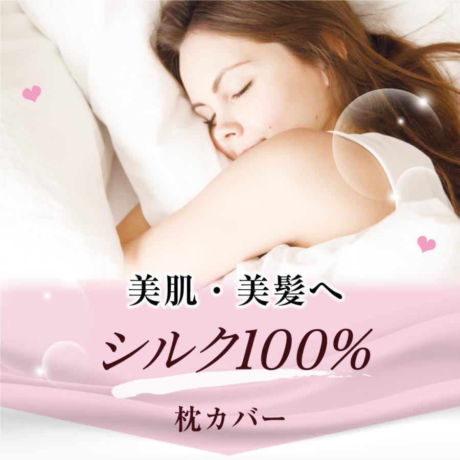 Lino Ulu（リノウル） シルク枕カバー シルク100％ 美肌 美髪 保湿