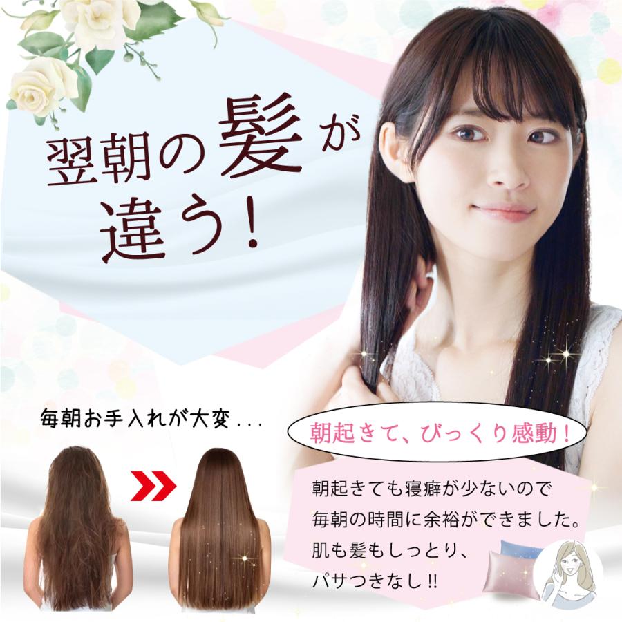 Lino Ulu シルク枕カバー シルク100％ 美肌 美髪 保湿 つや髪 まくら