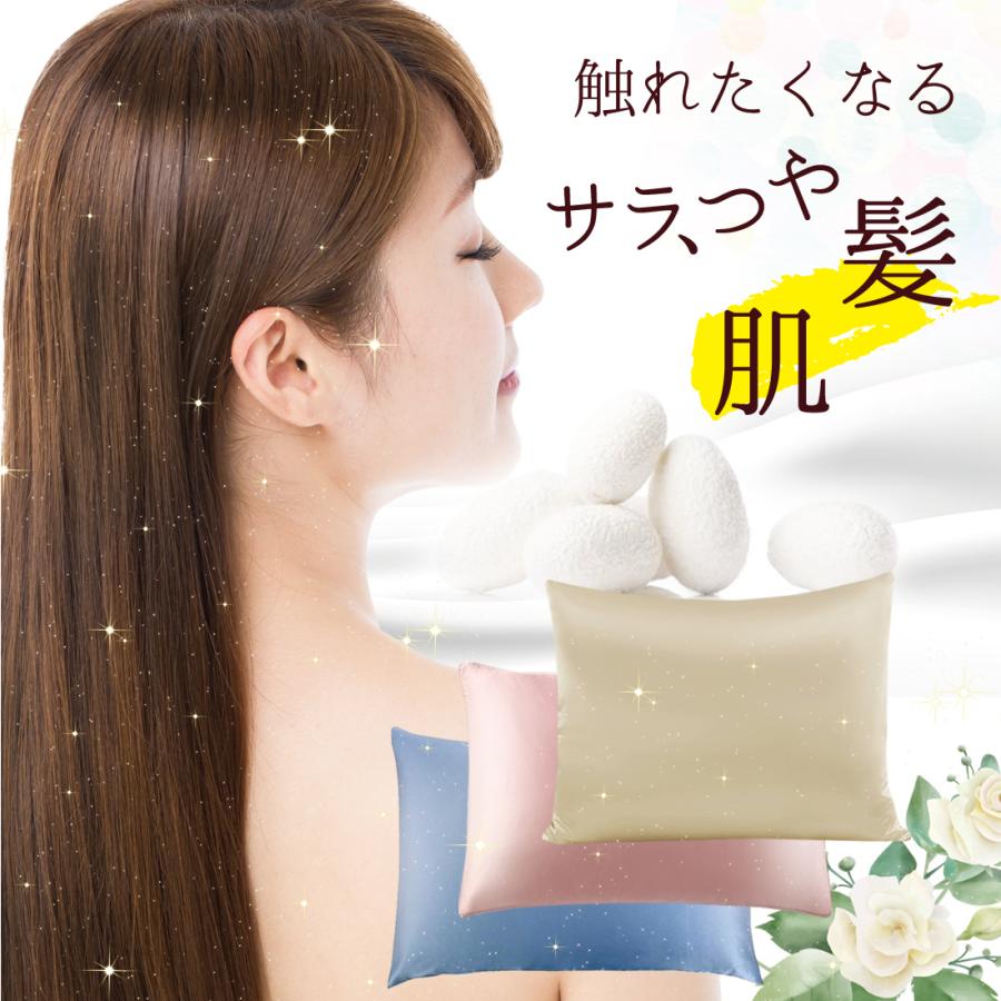 Lino Ulu シルク枕カバー シルク100％ 美肌 美髪 保湿 つや髪