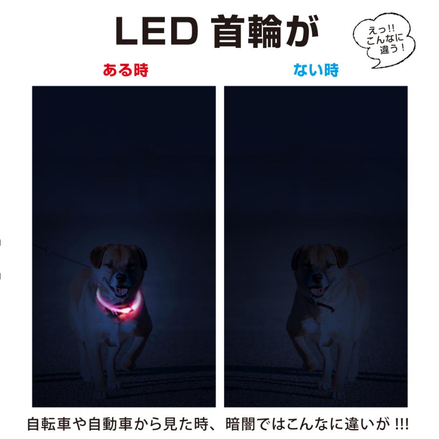 犬 首輪 光る カラー ペット 猫 LED ライト 小型 中型 大型 充電式｜miriimerii｜26