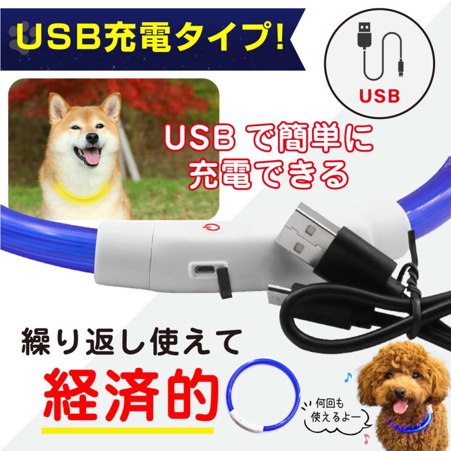 犬 首輪 光る カラー ペット 猫 LED ライト 小型 中型 大型 充電式｜miriimerii｜21