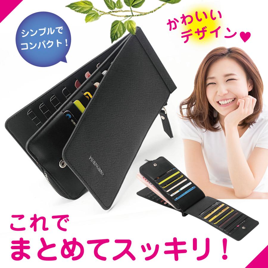 u*3様 うさまらーカード　LINE-U000002 Lino Ulu 【訳あり品】カードケース メンズ レディース 大容量