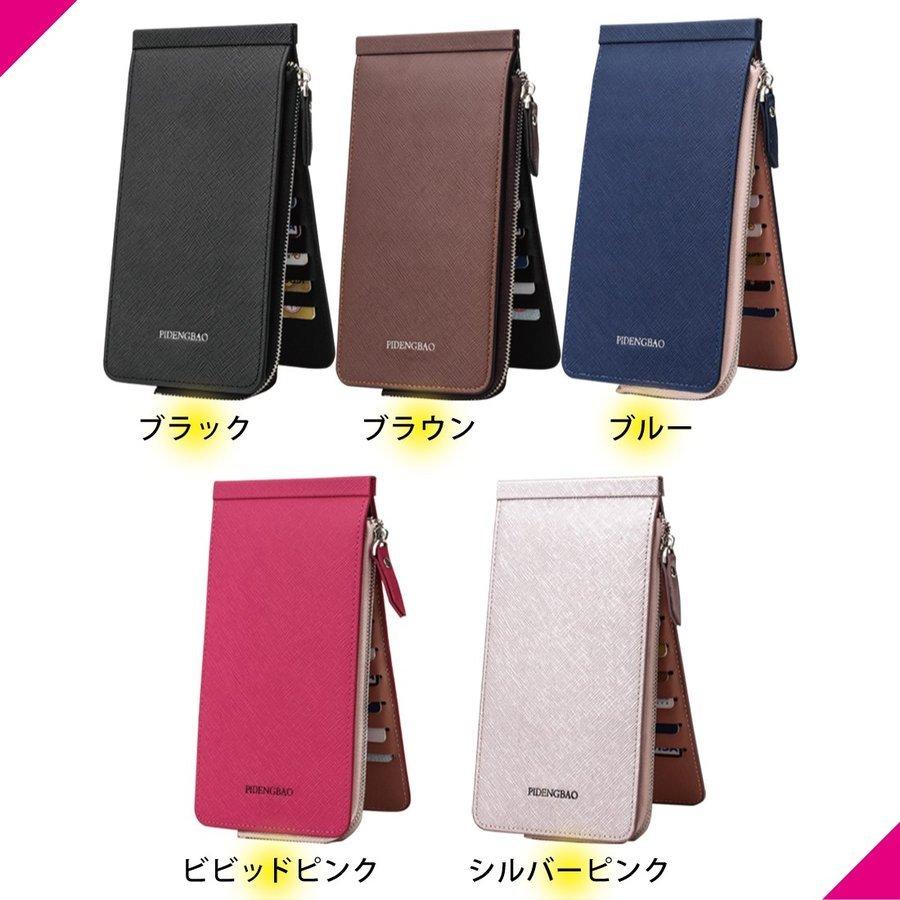 u*3様 うさまらーカード　LINE-U000002 Lino Ulu 【訳あり品】カードケース メンズ レディース 大容量