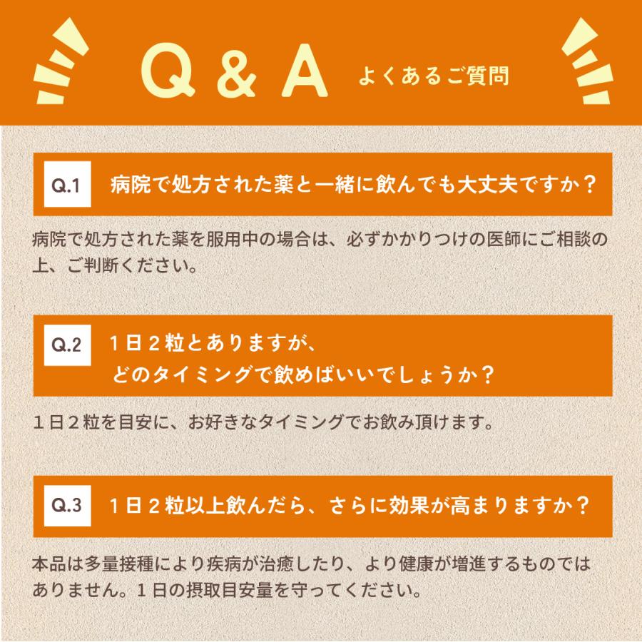 温活サプリ 冷え対策 冷えポカ 手足の冷え ヒハツ 機能性表示食品 ヒハツ高配合｜miriimerii｜18