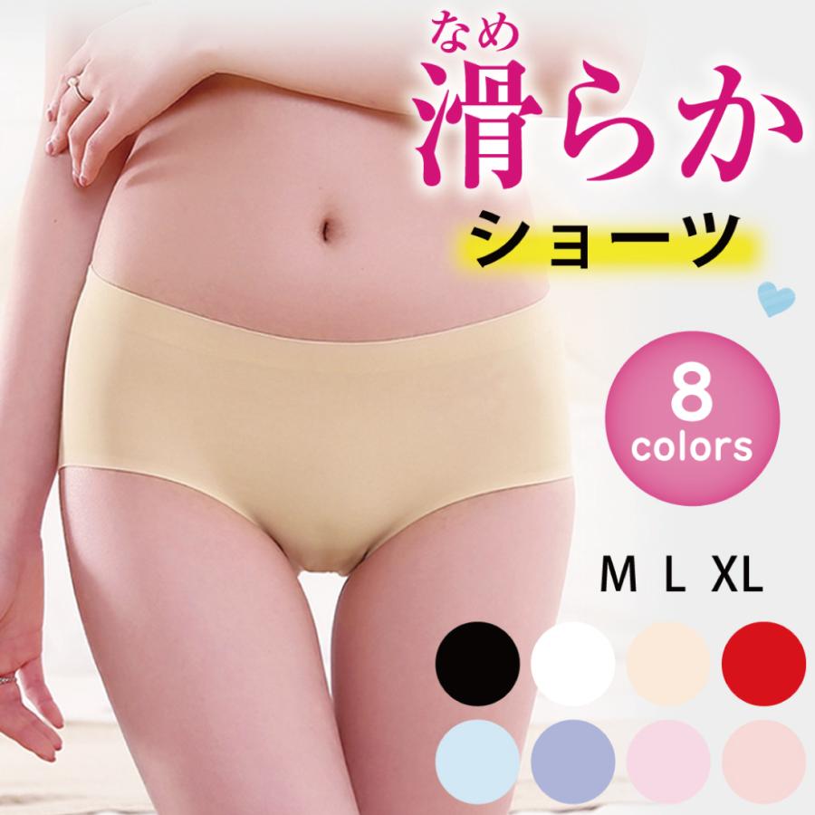 滑らかショーツ レディース シームレス さらさら 伸縮性 スポーツ シームレスパンツ 響かない 無縫製 Lino Ulu 通販 Paypayモール