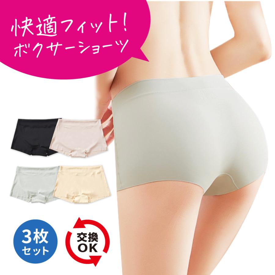 サルート/ライオンキング　C70＆ローライズショーツM　VI　30 サルート/ライオンキング C70＆ローライズショーツM VI 30 サルート