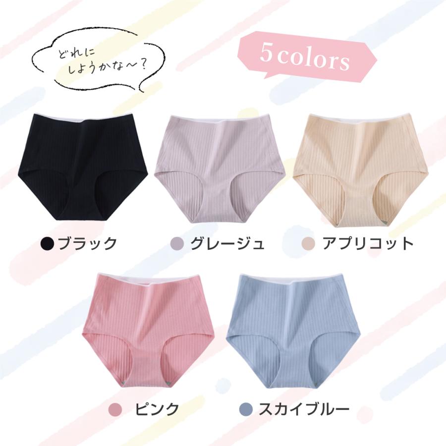 [3枚セット]ショーツ シームレス 下着 パンツ ハイウエスト リブ レディース｜miriimerii｜08