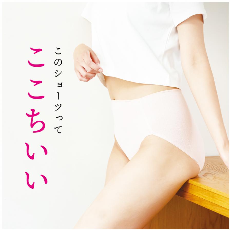 Yukimaさま専用★【SMOOTHY】パンツ3枚セット Lino Ulu [3枚セット]ハイウエスト ショーツ シームレス 下着