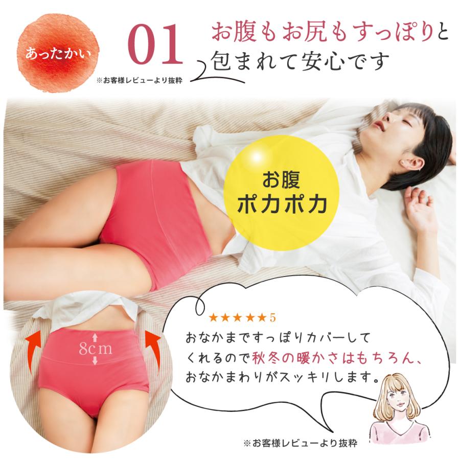 [3枚セット] 綿 コットン 医師監修 雑誌掲載モデル 選べる サニタリー ノーマル ハイウエスト ショーツ レディース 桃尻 温活 下着 深め 深履き | Lino Ulu | 36