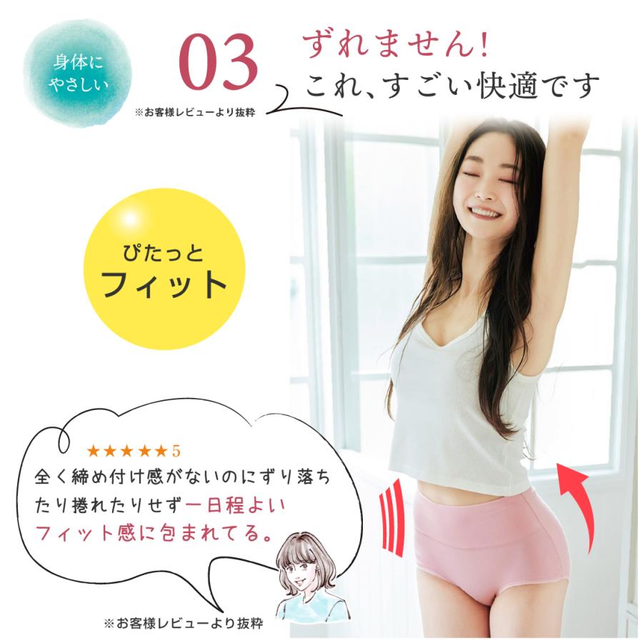[3枚セット] 綿 コットン 医師監修 雑誌掲載モデル 選べる サニタリー ノーマル ハイウエスト ショーツ レディース 桃尻 温活 下着 深め 深履き | Lino Ulu | 38