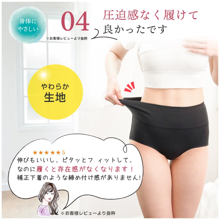 [3枚セット] 綿 コットン 医師監修 雑誌掲載モデル 選べる サニタリー ノーマル ハイウエスト ショーツ レディース 桃尻 温活 下着 深め 深履き | Lino Ulu | 39