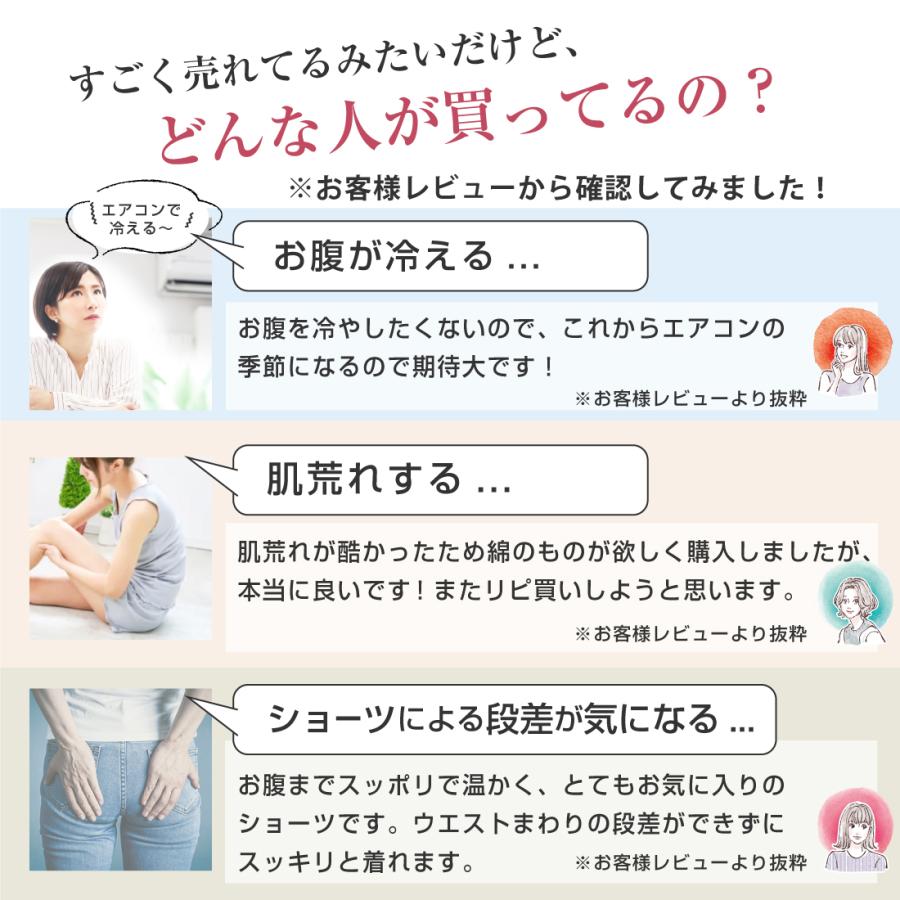 [3枚セット] 綿 コットン 医師監修 雑誌掲載モデル 選べる サニタリー ノーマル ハイウエスト ショーツ レディース 桃尻 温活 下着 深め 深履き | Lino Ulu | 32