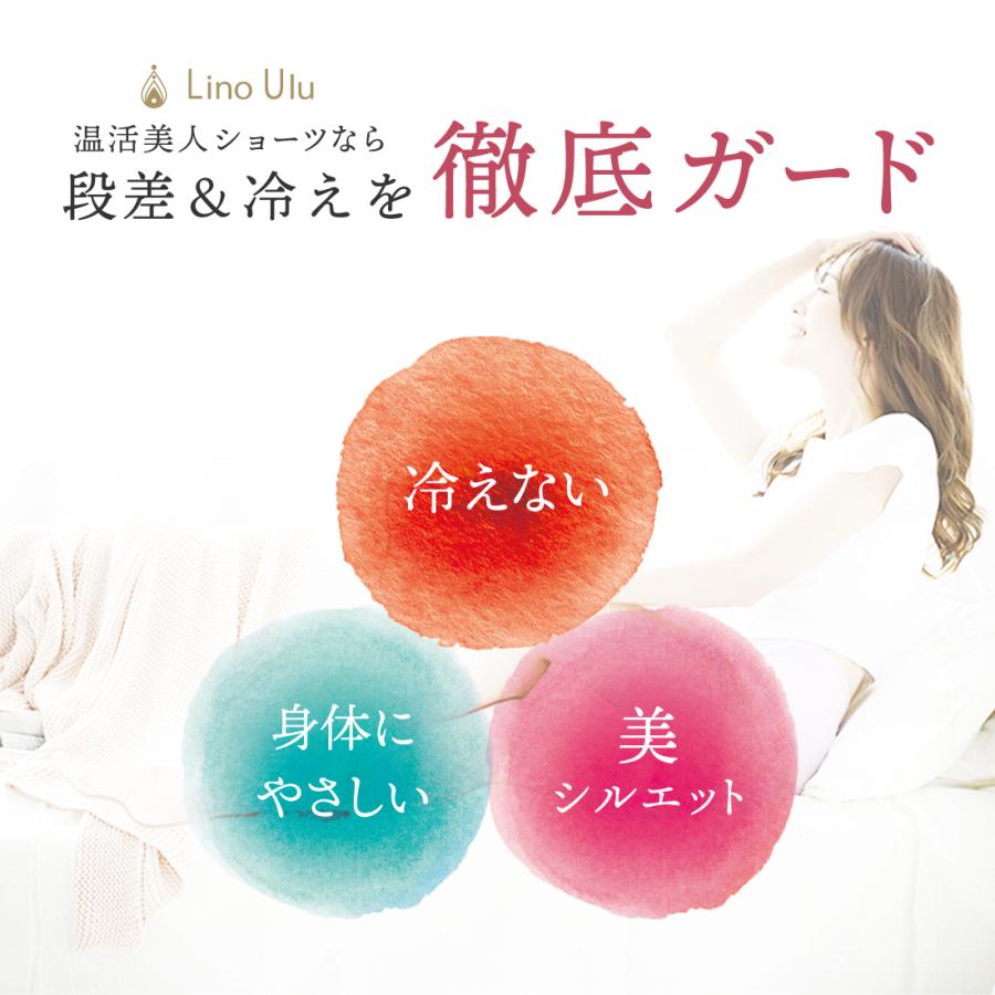 [3枚セット] 綿 コットン 医師監修 雑誌掲載モデル 選べる サニタリー ノーマル ハイウエスト ショーツ レディース 桃尻 温活 下着 深め 深履き | Lino Ulu | 33