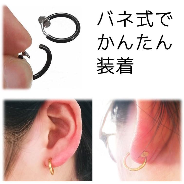 フェイクピアス フープ イアリング 2個セット おしゃれ シンプル 男女 兼用 選べる４色 ゴールド シルバー ブラック ブルー Lino Ulu 通販 Paypayモール