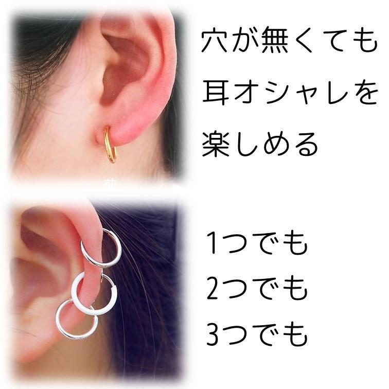 フェイクピアス フープ イアリング 2個セット おしゃれ シンプル 男女 兼用 選べる４色 ゴールド シルバー ブラック ブルー Ss13 Lino Ulu 通販 Yahoo ショッピング