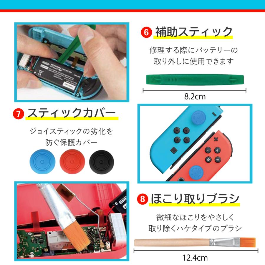 Nintendo Switch ニンテンドースイッチ ジョイコン
